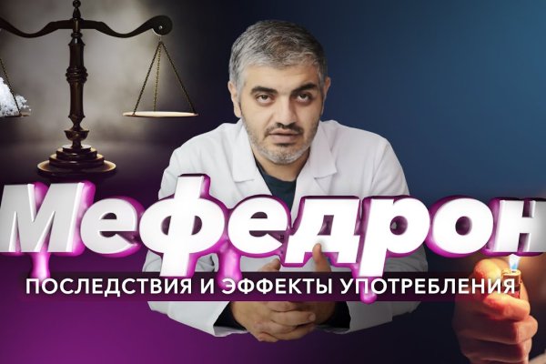 Меф купить memshop